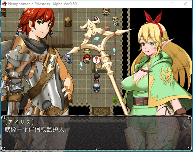 【RPG/汉化/动态】NTR女祭司 Ver0.50 云翻汉化版★NTR神作【1.4G】-次元神域 【RPG/汉化/动态】NTR女祭司 Ver0.50 云翻汉化版★NTR神作【1.4G】-次元神域