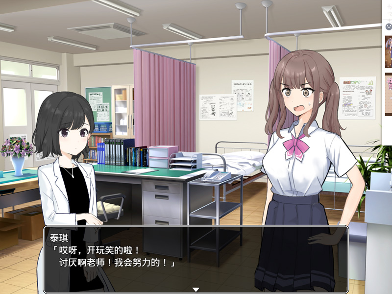 【RPG/汉化/全动态】RPG/汉化/全动态邪念处理的风纪委员 SSTM精翻汉化版+全CG存档★佳作【新汉化/1G】-次元神域 【RPG/汉化/全动态】RPG/汉化/全动态邪念处理的风纪委员 SSTM精翻汉化版+全CG存档★佳作【新汉化/1G】-次元神域