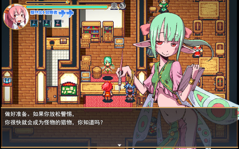 【ARPG/汉化】魔物语:娜娜的异种歼冒险传 V1.01云翻汉化版【更新/1.3G】-次元神域 【ARPG/汉化】魔物语:娜娜的异种歼冒险传 V1.01云翻汉化版【更新/1.3G】-次元神域