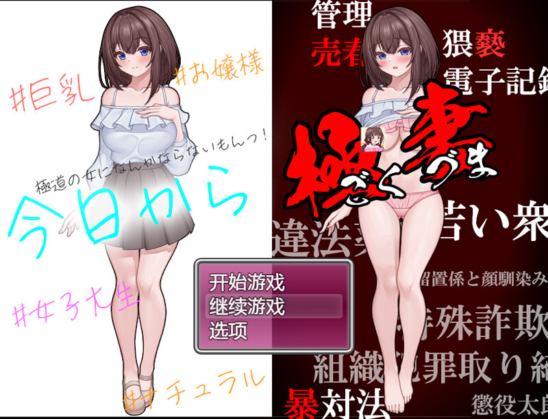 【RPG/AI汉化/新作】今日开始的極妻~极端妻子 AI汉化版★非挂载【800M】-次元神域 【RPG/AI汉化/新作】今日开始的極妻~极端妻子 AI汉化版★非挂载【800M】-次元神域