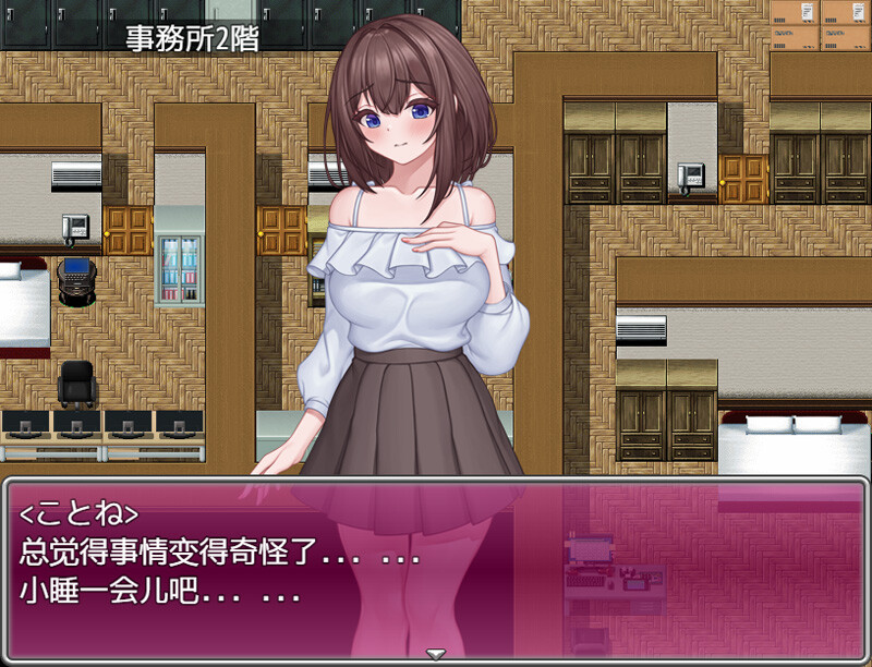 【RPG/AI汉化/新作】今日开始的極妻~极端妻子 AI汉化版★非挂载【800M】-次元神域 【RPG/AI汉化/新作】今日开始的極妻~极端妻子 AI汉化版★非挂载【800M】-次元神域
