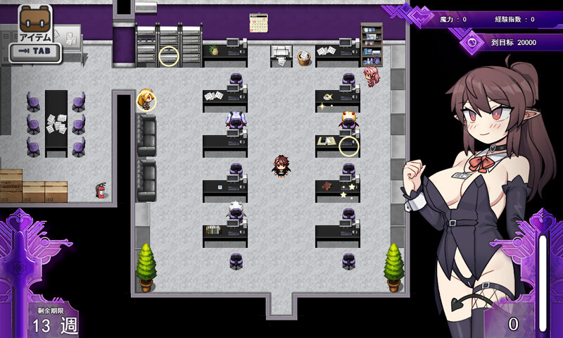 【RPG/云翻/新作】社畜魅魔~被视为消耗品魅魔咲姬的黑企业生存记 云翻汉化版【2.1G】-次元神域 【RPG/云翻/新作】社畜魅魔~被视为消耗品魅魔咲姬的黑企业生存记 云翻汉化版【2.1G】-次元神域