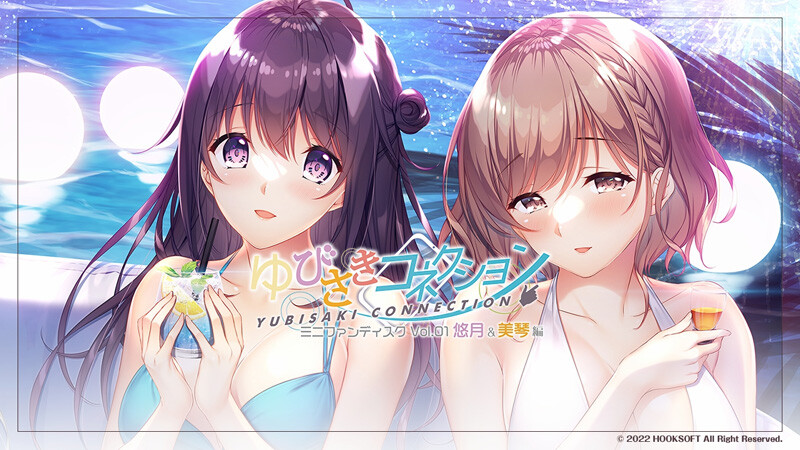 【大作ADV/汉化】指间恋爱:悠月&美琴編 Vol.01 AI汉化版+全CG存档★全CV【新汉化/3.5G】-次元神域 【大作ADV/汉化】指间恋爱:悠月&美琴編 Vol.01 AI汉化版+全CG存档★全CV【新汉化/3.5G】-次元神域