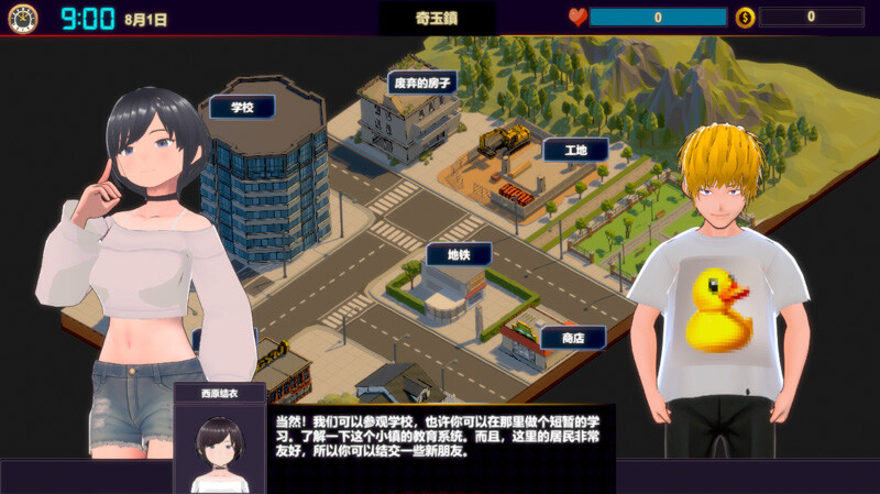 【3D触摸SLG/中文/新作】NTR按摩大师 Ver1.15 官方中文版【600M】-次元神域