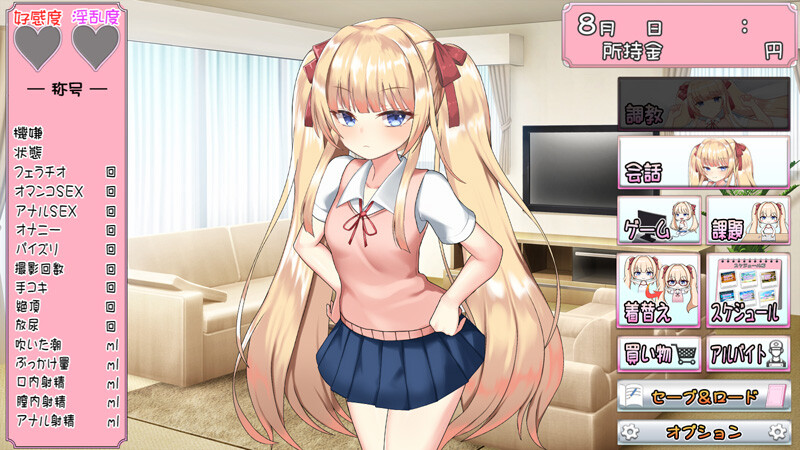 【触摸SLG/AI精翻汉化/更新】雌小鬼暑假 / メスガキちゃんと夏休み V4【1.6G】-次元神域 【触摸SLG/AI精翻汉化/更新】雌小鬼暑假 / メスガキちゃんと夏休み V4【1.6G】-次元神域