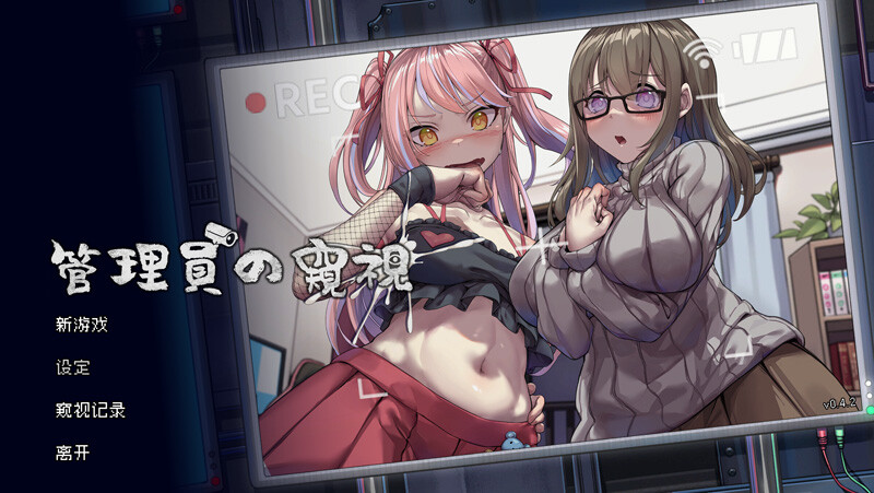 【像素SLG/中文/新作】管理员的窥视+DLC(Peeping Dorm Manager ArtBook) Ver1.0.0 官方中文正式版【3.5G】-次元神域 【像素SLG/中文/新作】管理员的窥视+DLC(Peeping Dorm Manager ArtBook) Ver1.0.0 官方中文正式版【3.5G】-次元神域