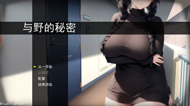 【像素RPG/云翻/NTR】 阳乃的秘密/陽乃の秘密 云翻汉化版【1G】-次元神域