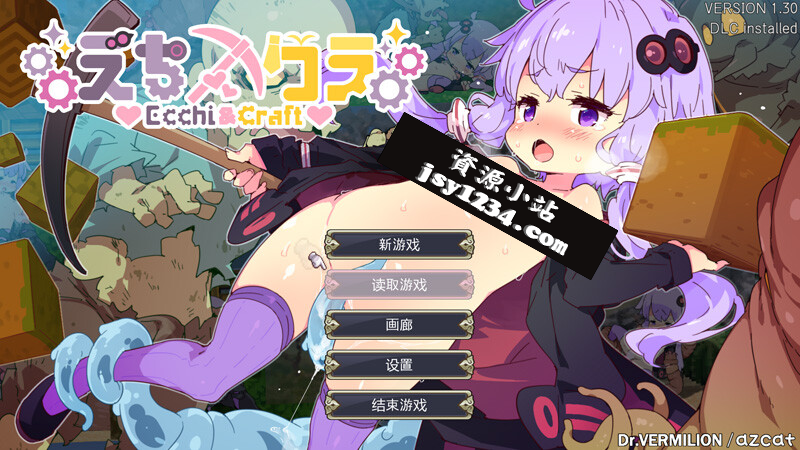 【ACT/中文/更新DLC】[H版我的世界]えちクラ～えっち&クラフト～官方中文版+えちクラDLC「娼館ステージ」【5.5G】-次元神域