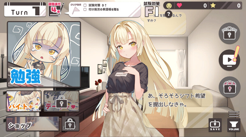 【养成SLG/新作/生肉】ツンデレ少女は教えてほしいっ Ver1.0.1【800M】-次元神域 【养成SLG/新作/生肉】ツンデレ少女は教えてほしいっ Ver1.0.1【800M】-次元神域