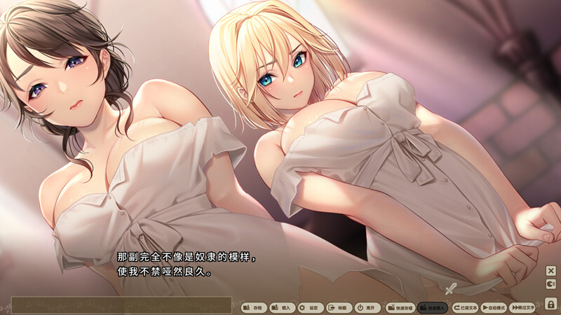 【ADV/中文/新作】我与公主骑士及侍女的慢活生活 STEAM官方中文版【4.3G】-次元神域 【ADV/中文/新作】我与公主骑士及侍女的慢活生活 STEAM官方中文版【4.3G】-次元神域
