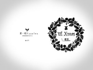 【百合ADV/中文/新作】君羽 / きみはね 彼女と彼女の恋する１ヶ月 STEAM官方中文版【1G】-Hello world!