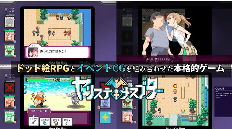 【RPG/中文/新DLC发布】 H版宝可梦:我的迷之规则!/ゲスブタ V2.0 官方中文整合版+最新DLC+存档【2.8G】-次元神域 【RPG/中文/新DLC发布】 H版宝可梦:我的迷之规则!/ゲスブタ V2.0 官方中文整合版+最新DLC+存档【2.8G】-次元神域