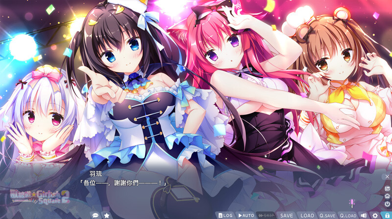【ADV/中文/新作】兽娘道 ☆ Animal Trail Girlish Square 2 STEAM官方中文版【1.8G】-次元神域 【ADV/中文/新作】兽娘道 ☆ Animal Trail Girlish Square 2 STEAM官方中文版【1.8G】-次元神域