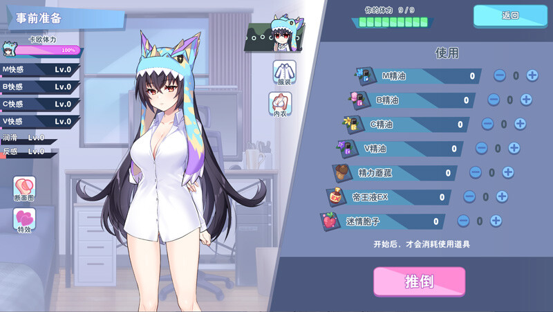 【养成SLG/中文/步兵】怠惰的怪兽公主不想工作/KaijuPrincess Ver1.09 STEAM官方中文动态步兵版【22日更新/2.2G】-次元神域 【养成SLG/中文/步兵】怠惰的怪兽公主不想工作/KaijuPrincess Ver1.09 STEAM官方中文动态步兵版【22日更新/2.2G】-次元神域