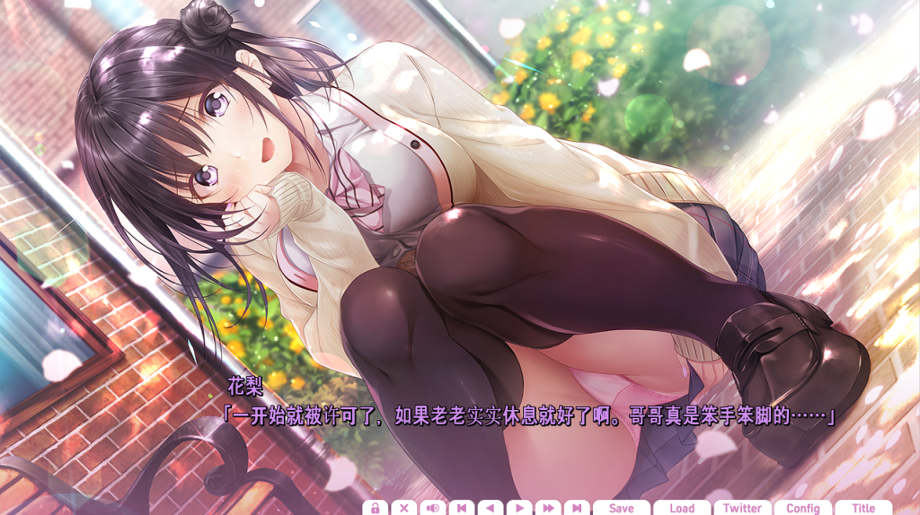 【ADV/汉化】爱之吻3 / アイキス3/Aikiss3 AI精翻汉化版【新汉化/3.95G】-次元神域 【ADV/汉化】爱之吻3 / アイキス3/Aikiss3 AI精翻汉化版【新汉化/3.95G】-次元神域