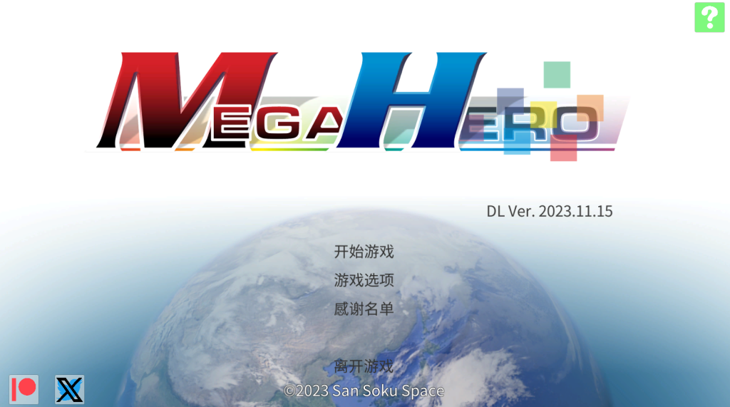 【3DFPS/中文/新作】Mega Hero 官方中文版【1.85G】-次元神域 【3DFPS/中文/新作】Mega Hero 官方中文版【1.85G】-次元神域