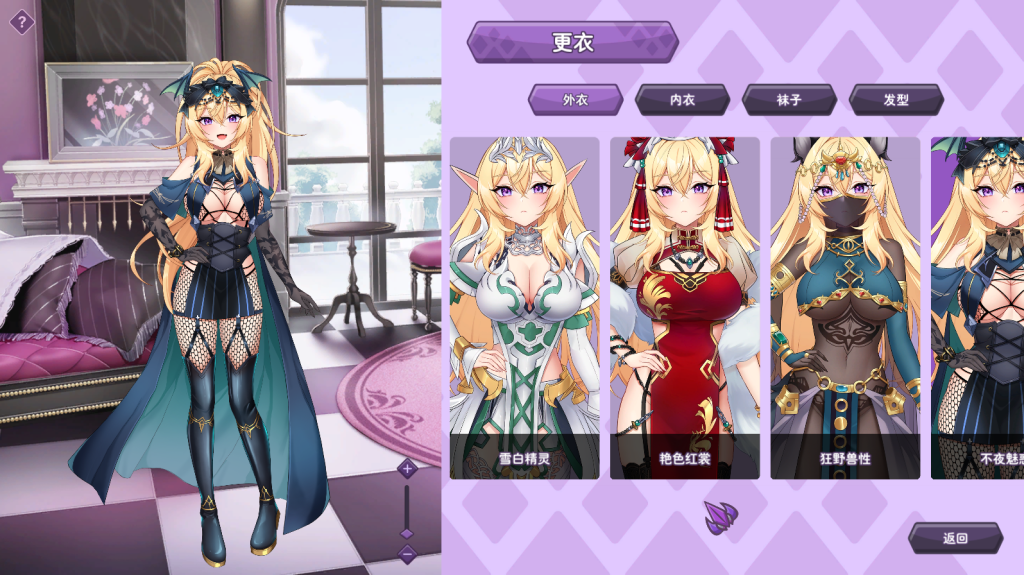 【养成SLG/中文/步兵/更新】傲慢的怪兽公主与名侦探使魔 Ver1.03 官方中文动态步兵正式版+存档【2.9G】-次元神域 【养成SLG/中文/步兵/更新】傲慢的怪兽公主与名侦探使魔 Ver1.03 官方中文动态步兵正式版+存档【2.9G】-次元神域