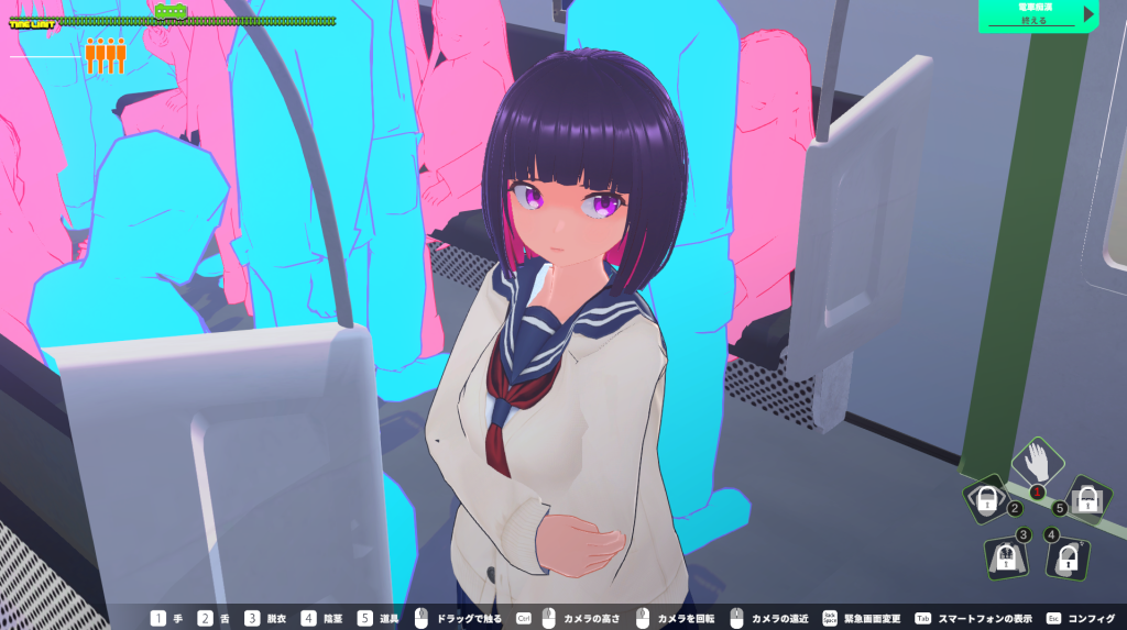 【3D触摸/中文/更新】用H软件搔扰那个姑娘!/ループトレイン -痴漢アプリであの娘にイタズラ! V1.1.0 官方中文版【1.9G】-次元神域 【3D触摸/中文/更新】用H软件搔扰那个姑娘!/ループトレイン -痴漢アプリであの娘にイタズラ! V1.1.0 官方中文版【1.9G】-次元神域