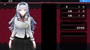 【SLG/PC/汉化】生意気お嬢様は催眠で堕ちる-Hello world!