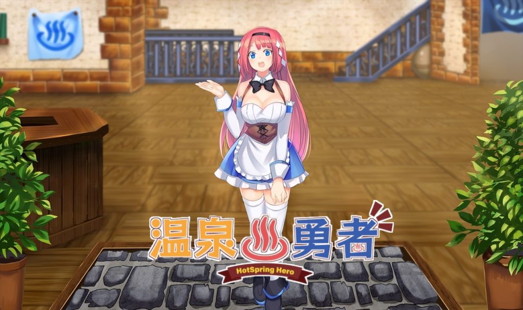 【RPG/PC/官中】温泉勇者-伍块的游戏分享论坛-次元神域