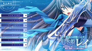 【大作ADV/汉化】猎人月冰姬玲被用作C手苗圃的美少女姬 AI汉化版+存档★全CV【新汉化/3.75G】-Hello world!