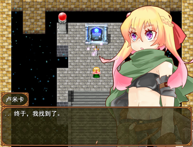 【RPG/云翻】Fantanica! Ver2.92 云翻汉化版【2.1G】-次元神域 【RPG/云翻】Fantanica! Ver2.92 云翻汉化版【2.1G】-次元神域