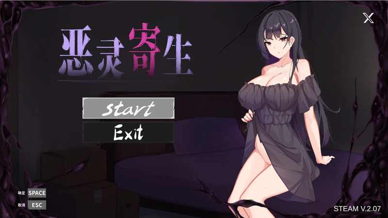 【ACT/中文/新作】恶灵寄生/Parasitic_Evil Ver2.07 STEAM官方中文版【3.7G】-次元神域
