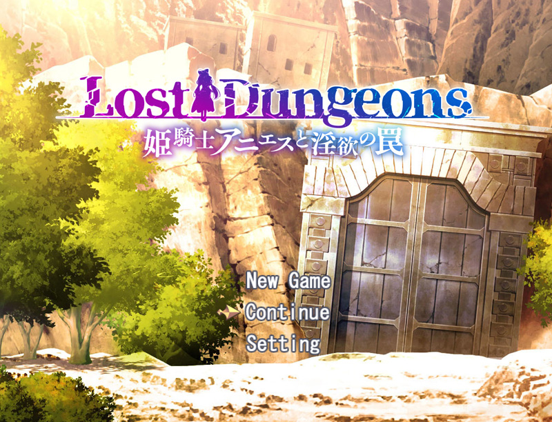 【RPG/AI精翻汉化】姫騎士アニエスと婬欲の罠【新汉化/1.65G】-次元神域 【RPG/AI精翻汉化】姫騎士アニエスと婬欲の罠【新汉化/1.65G】-次元神域