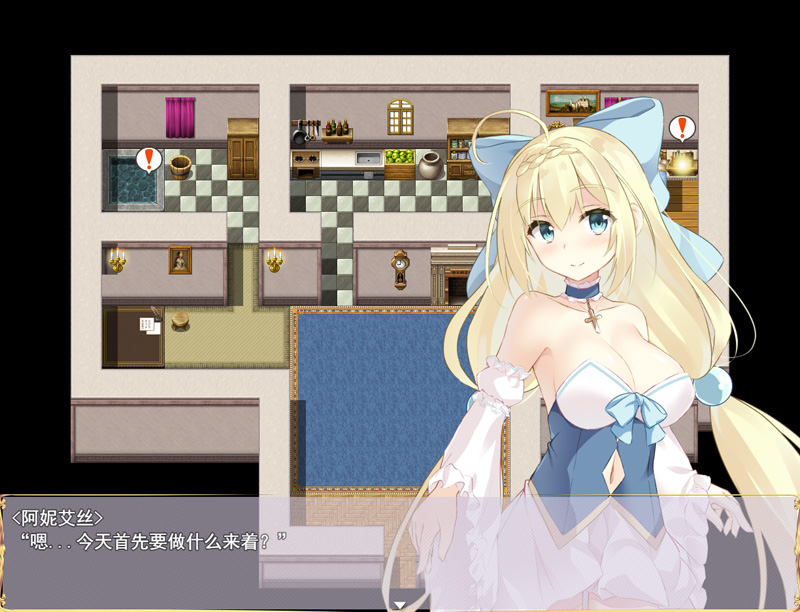 【RPG/AI精翻汉化】姫騎士アニエスと婬欲の罠【新汉化/1.65G】-次元神域 【RPG/AI精翻汉化】姫騎士アニエスと婬欲の罠【新汉化/1.65G】-次元神域