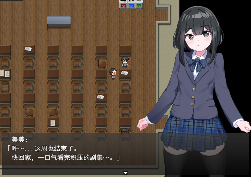【鹿出RPG/汉化/新作】散步鹿出~委员长的发晴H AI汉化版+全回想★全CV【1.2G】-次元神域 【鹿出RPG/汉化/新作】散步鹿出~委员长的发晴H AI汉化版+全回想★全CV【1.2G】-次元神域