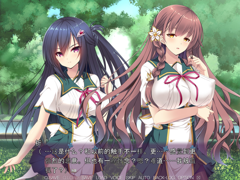 【恶堕ADV/汉化】魔法少女祈~异种运育无限Y狱 AI汉化版+全CG存档★全CV【新汉化/2.3G】-次元神域 【恶堕ADV/汉化】魔法少女祈~异种运育无限Y狱 AI汉化版+全CG存档★全CV【新汉化/2.3G】-次元神域
