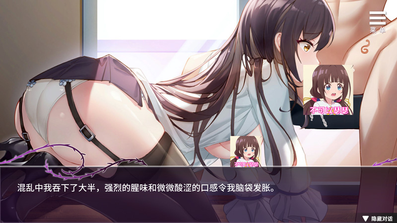 【悬疑推理SLG/中文】娱乐界的黑暗 房间S之谜 / 芸能界の闇 – ルームSの謎 Ver1.09 DL官方中文版【400M】-次元神域 【悬疑推理SLG/中文】娱乐界的黑暗 房间S之谜 / 芸能界の闇 – ルームSの謎 Ver1.09 DL官方中文版【400M】-次元神域