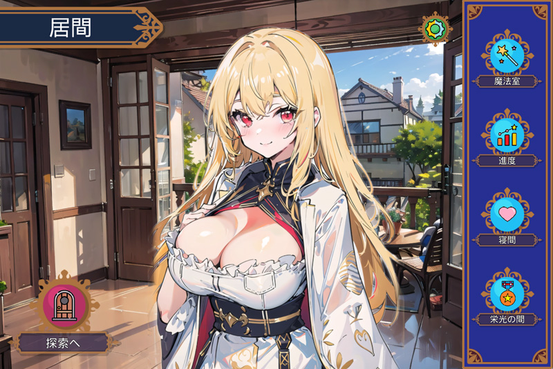 【SLG+ACT/中文/肉鸽】異世界で婚活って必要だろうか Ver2.1 官方中文版【11月底更新/700M】-次元神域 【SLG+ACT/中文/肉鸽】異世界で婚活って必要だろうか Ver2.1 官方中文版【11月底更新/700M】-次元神域