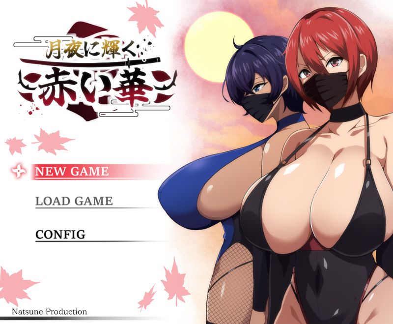 【RPG/云翻/新作/NTR】月夜に輝く赤い華 動作検証版【1.25G】-次元神域
