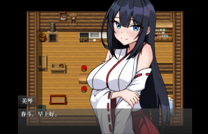 【RPG/PC/官中】淫习村-Hello world!