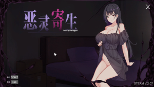 【ACT/PC/官中】恶灵寄生-Hello world!