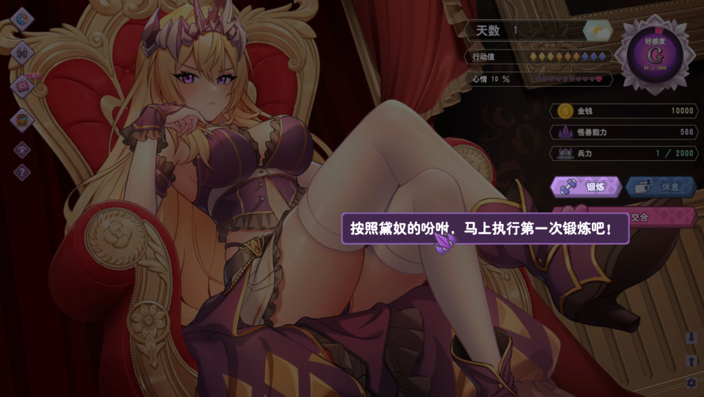 【SLG/PC/官中】傲慢的怪獸公主與名偵探使魔-伍块的游戏分享论坛-次元神域