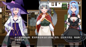 【RPG/PC/官中】霜之花-Hello world!