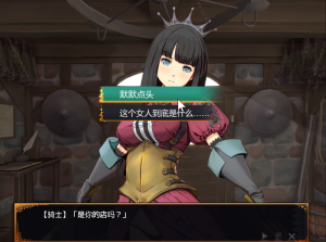 【SLG/PC/官中】冒険者の宿へようこそ!2-Hello world!