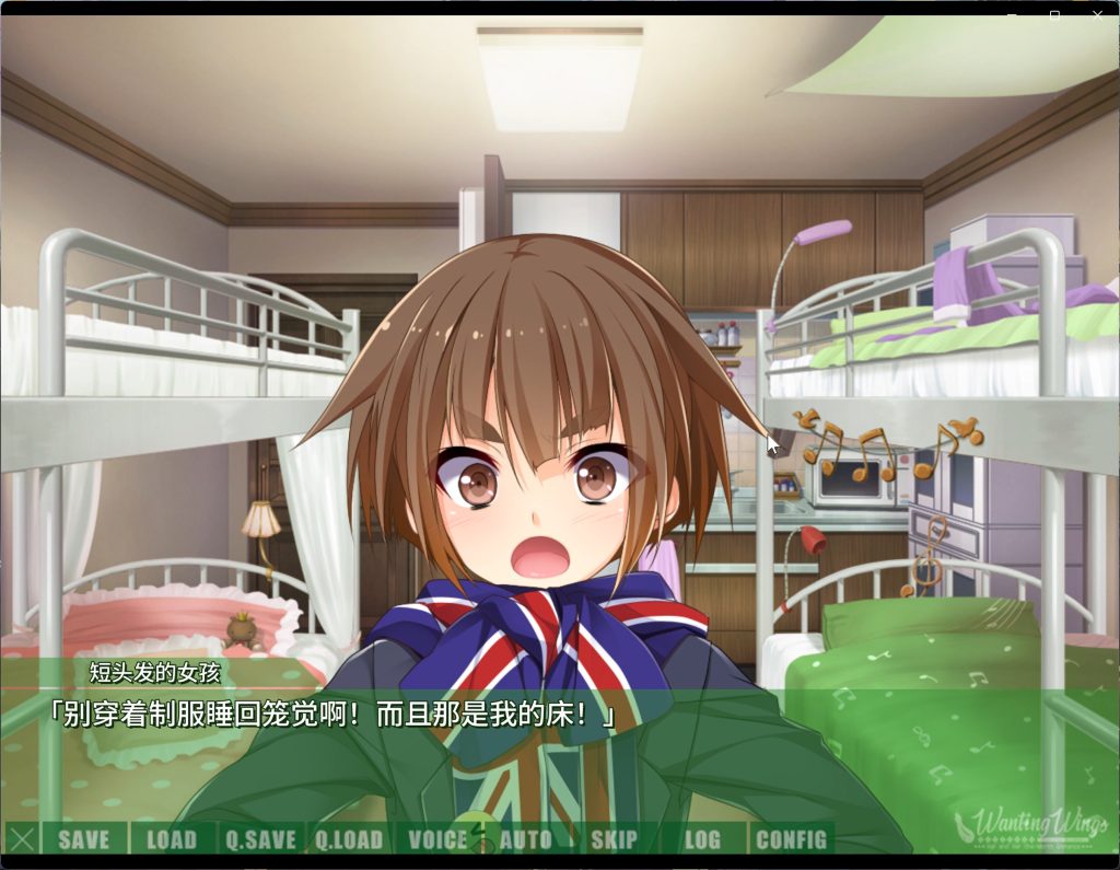 QQ图片20231216234037