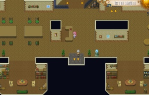 【RPG/PC/官中】温泉勇者-Hello world!