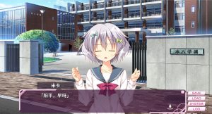 【ADV/PC/官中】学校的圣域-Hello world!