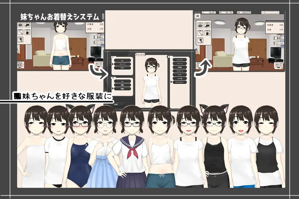 【触摸SLG/机翻/新作】妹ちゃんはそこそこちょろい 云翻汉化版【1G】-次元神域 【触摸SLG/机翻/新作】妹ちゃんはそこそこちょろい 云翻汉化版【1G】-次元神域