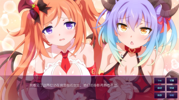 【新作/ADV/汉化/免费】樱花魅魔6 Sakura Succubus 6 官方中文步兵版【450M】-次元神域 【新作/ADV/汉化/免费】樱花魅魔6 Sakura Succubus 6 官方中文步兵版【450M】-次元神域