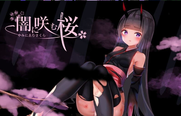 【精品RPG/汉化】夜樱姬谭 Ver22.7.31 云翻汉化中文版+全CG回想★战斗H【2.1G】-次元神域