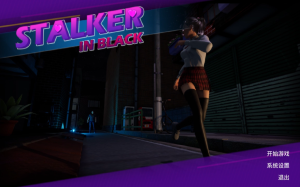 【ACT/PC/官中】潜行-Hello world!