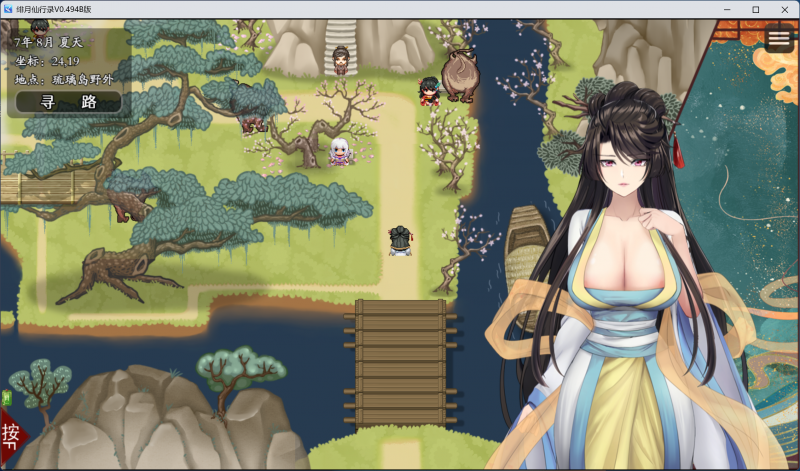 [国产RPG/修仙]绯月仙行录0.494B[PC][2.5G]-伍块的游戏分享论坛-次元神域