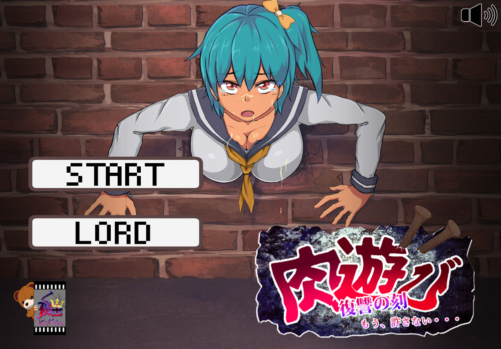 【互动SLG/汉化/全动态】肉游戏：复仇之刻 Ver1.07 精翻汉化版+攻略★全CV【600M】-次元神域