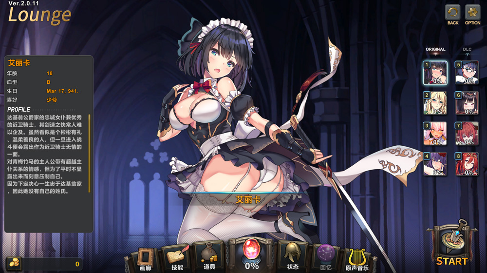 【消消樂/SLG/汉化/全动态】希望 Wish Beyond Fate Ver2.011 官方中文步兵版+DLC★CV【6.5G】-次元神域 【消消樂/SLG/汉化/全动态】希望 Wish Beyond Fate Ver2.011 官方中文步兵版+DLC★CV【6.5G】-次元神域