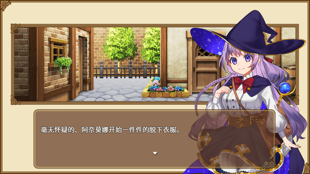 【日系RPG/汉化】全能魔法~见习魔法使的试炼 官方中文版+全回想存档【1.2G】-次元神域 【日系RPG/汉化】全能魔法~见习魔法使的试炼 官方中文版+全回想存档【1.2G】-次元神域